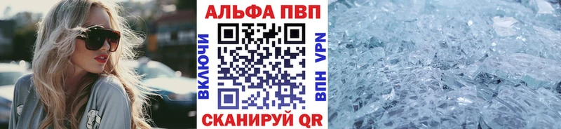 A-PVP VHQ  Пучеж 