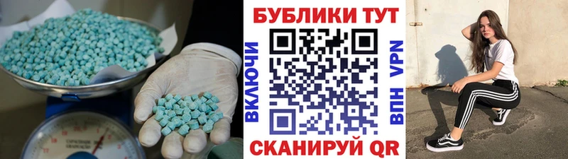 купить наркоту  Пучеж  Ecstasy бентли 