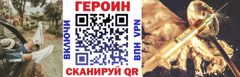 Героин афганец  купить  цена  KRAKEN ССЫЛКА  Пучеж 