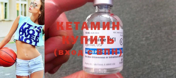 мяу мяу кристалл Белая Калитва