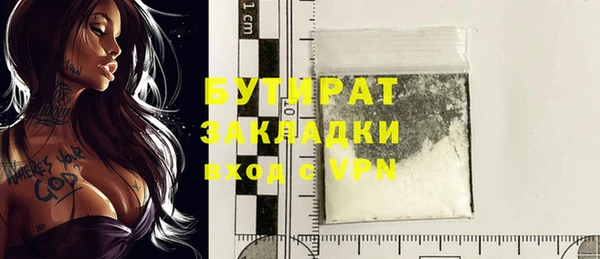 мяу мяу кристалл Нефтекумск