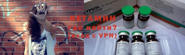 мяу мяу кристалл Нефтекумск