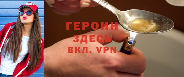мяу мяу кристалл Нефтекумск