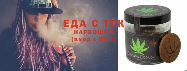 spice Абинск