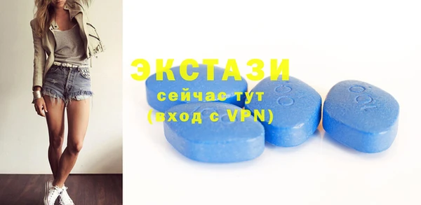мяу мяу кристалл Нефтекумск