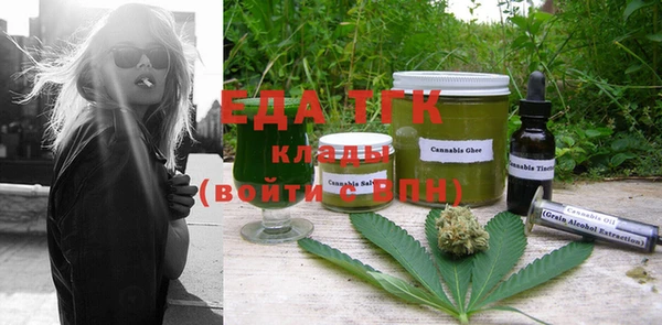 мяу мяу кристалл Нефтекумск