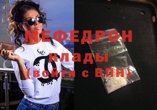 наркотики Навашино
