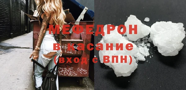 прущий лед Нефтегорск