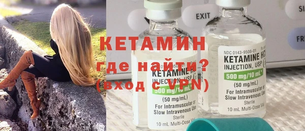 мескалин Бежецк