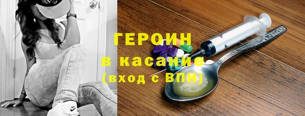 мяу мяу кристалл Нефтекумск