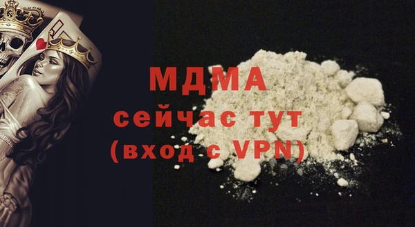 гашиш Абдулино