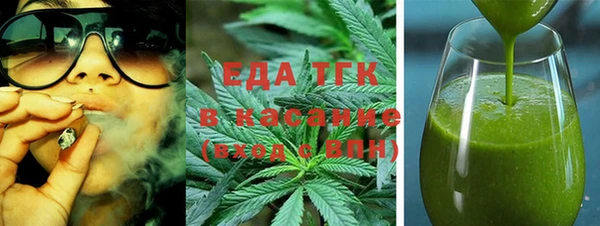 мяу мяу кристалл Нефтекумск