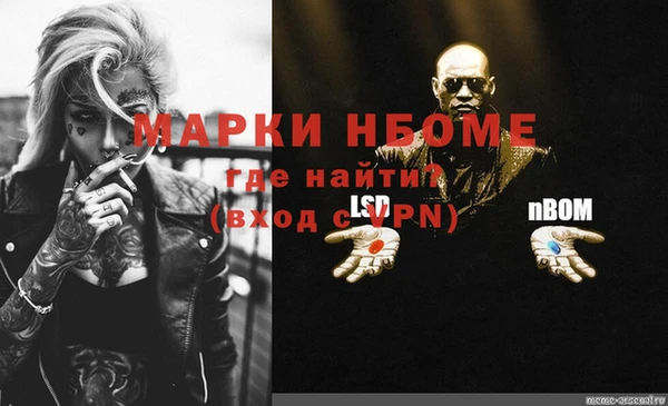 каннабис Нея