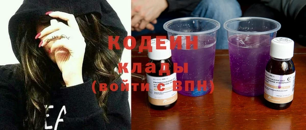 мяу мяу кристалл Нефтекумск
