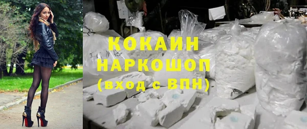 кокаин колумбия Наволоки
