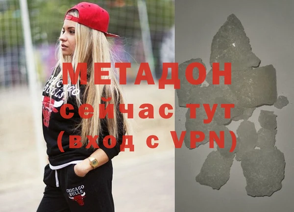мяу мяу кристалл Нефтекумск