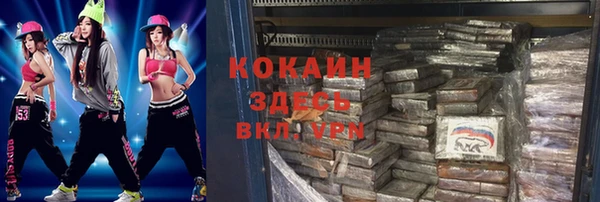 прущий лед Нефтегорск