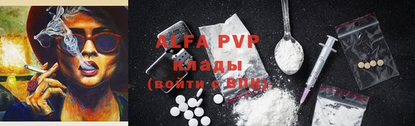 каннабис Нея