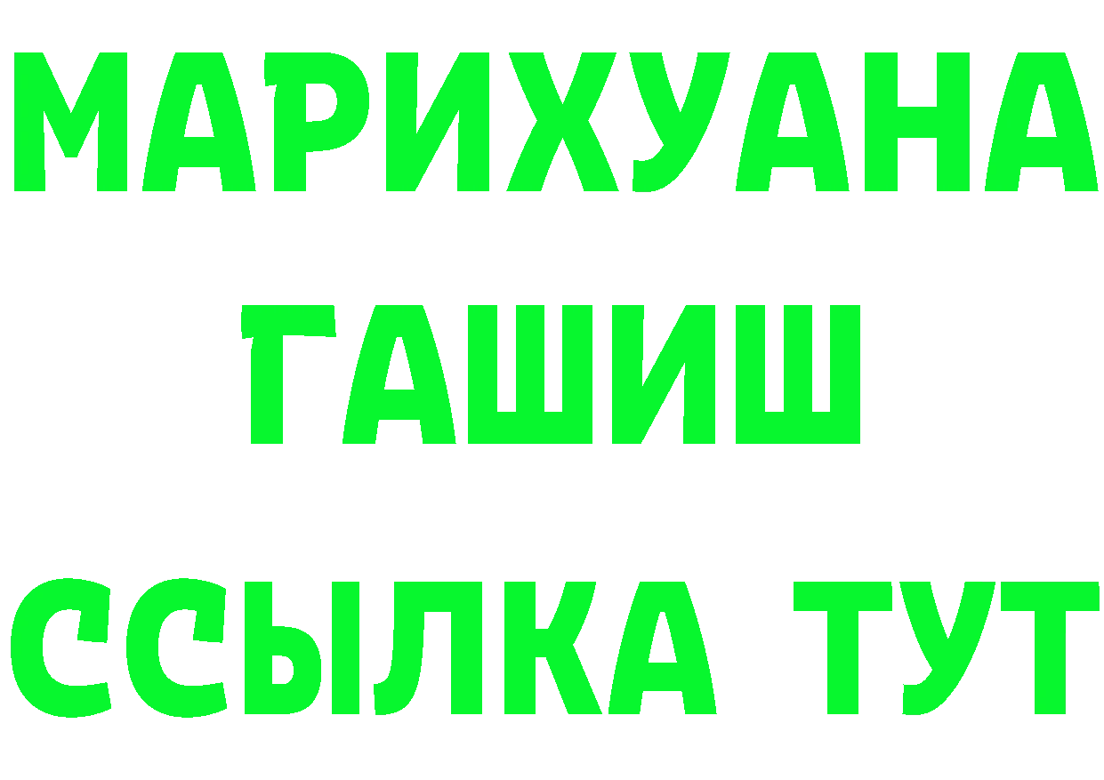 БУТИРАТ GHB как войти это МЕГА Пучеж