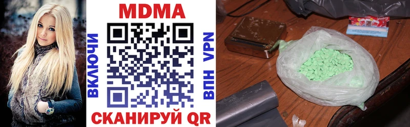 MDMA молли Пучеж
