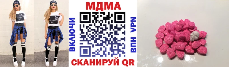MDMA кристаллы  дарнет шоп  маркетплейс какой сайт  Пучеж 