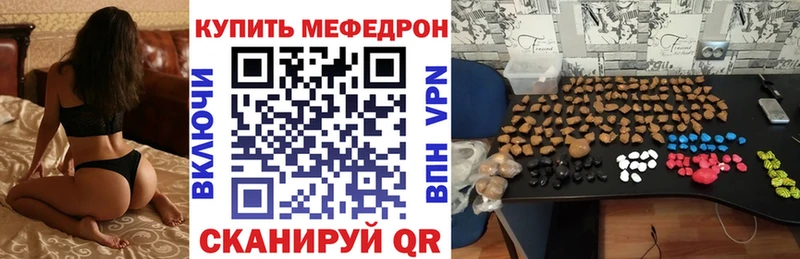 Меф мука  hydra ONION  Пучеж 
