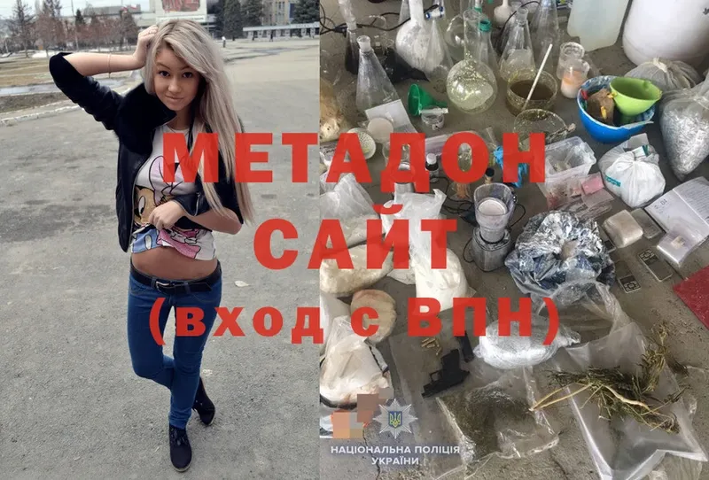 МЕТАДОН белоснежный  Пучеж 