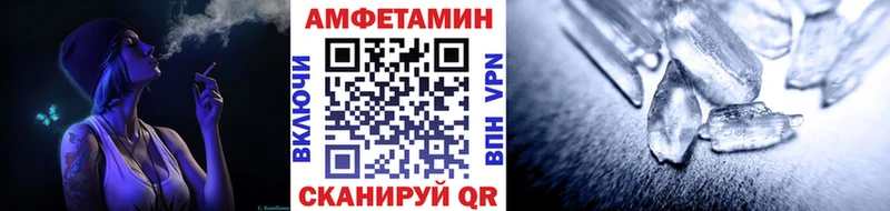 мега вход  как найти закладки  Пучеж  Первитин кристалл 