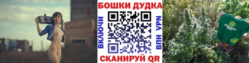 Бошки Шишки тримм  где купить наркоту  Пучеж 